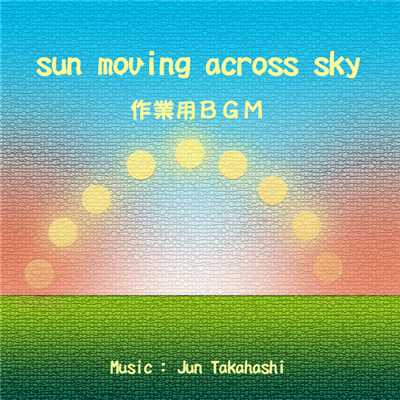 アルバム/Sun moving across sky - 作業用 BGM/JUN TAKAHASHI