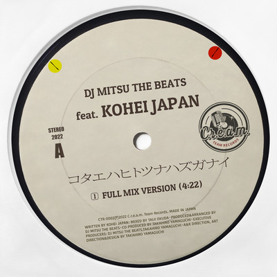 DJ MITSU THE BEATS feat. KOHEI JAPAN