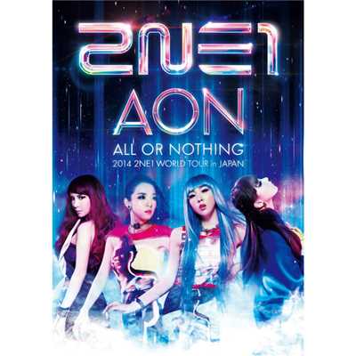 I AM THE BEST -2014 WORLD TOUR 〜ALL OR NOTHING〜 in JAPAN Ver.-/2NE1
