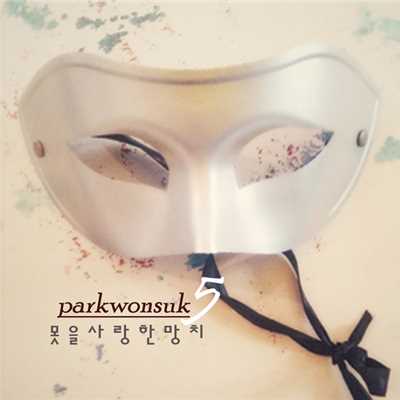 To. Despair/Parkwonsuk