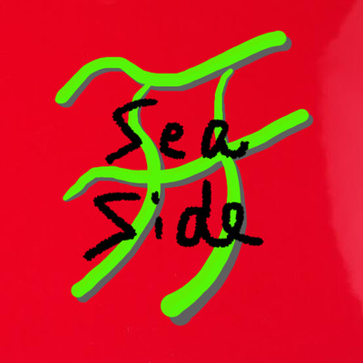 シングル/Sea side(feat.Kenshiro)/Little Lee