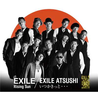 アルバム/Rising Sun ／ いつかきっと…/EXILE ／ EXILE ATSUSHI