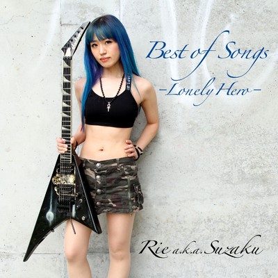 Best of Songs ーLonely Heroー/Rie a.k.a. Suzaku