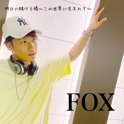 FOX/FOX