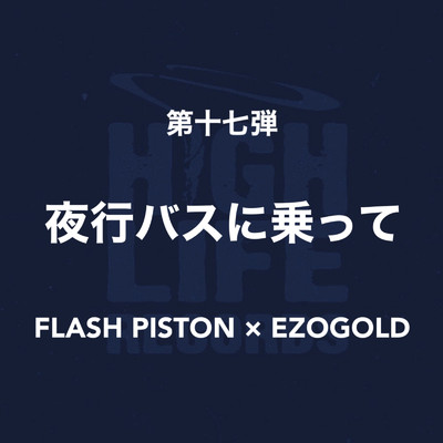 FLASH PISTON & EZOGOLD