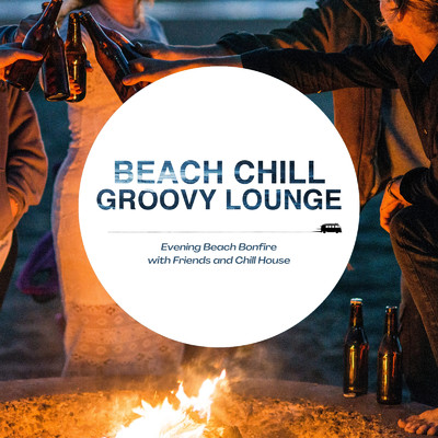 Beach Chill Groovy Lounge - ゆったり焚き火を楽しむためのチルハウス/Cafe lounge resort