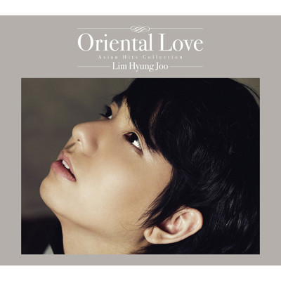 Oriental Love/Hyung Joo Lim