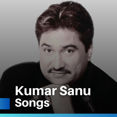 Kumar Sanu／アルカ・ヤグニック