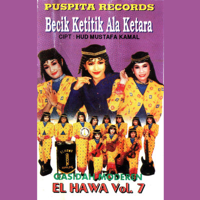 アルバム/Qasidah Moderen El Hawa, Vol. 7/El Hawa