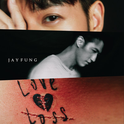 アルバム/Love & Loss/Jay Fung