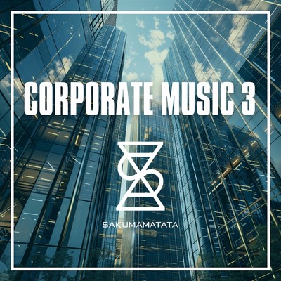 アルバム/Corporate Music, Vol.3/SAKUMAMATATA