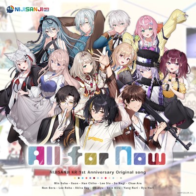 シングル/All For Now！！ (Japanese Ver.)/NIJISANJI KR