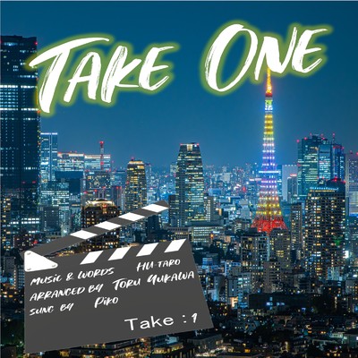 TAKE ONE/ピコ
