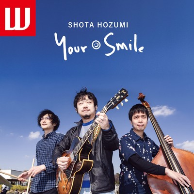 your Smile/穂積翔太