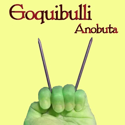 Goquibulli/Anobuta