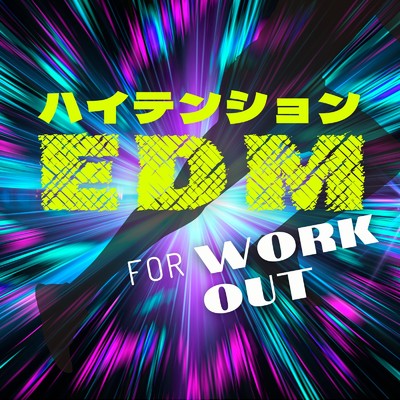 アルバム/ハイテンション EDM - FOR WORKOUT/MUSIC LAB JPN