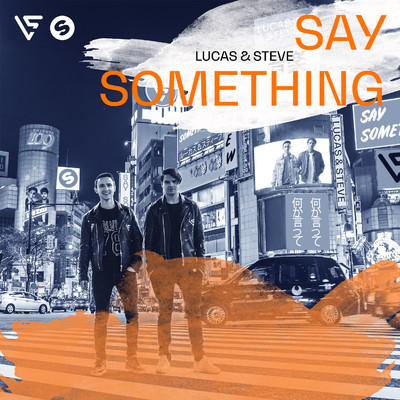 シングル/Say Something (Extended Mix)/Lucas & Steve