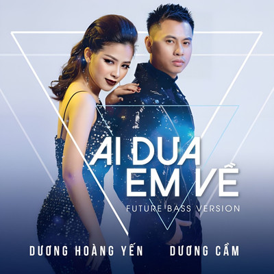 Duong Hoang Yen & Duong Cam