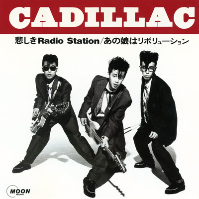 悲しきRADIO STATION (Single Version) [2024 Remaster]/CADILLAC