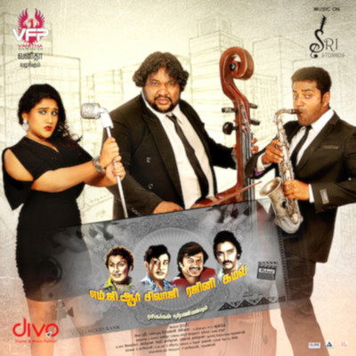 MGR Sivaji Rajini Kamal (Original Motion Picture Soundtrack)/Srikanth Deva