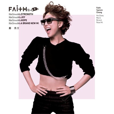 アルバム/FAITH/Sammi Cheng