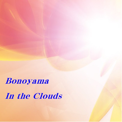 In the Clouds/ボノヤマ