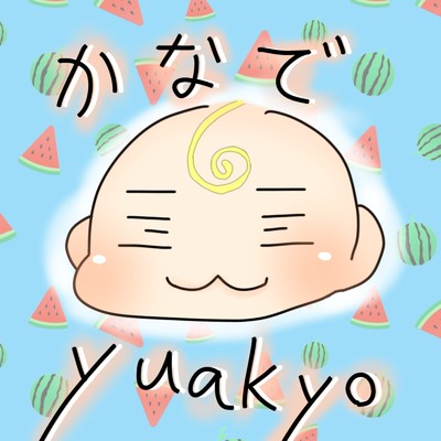 カナデ/yuakyo