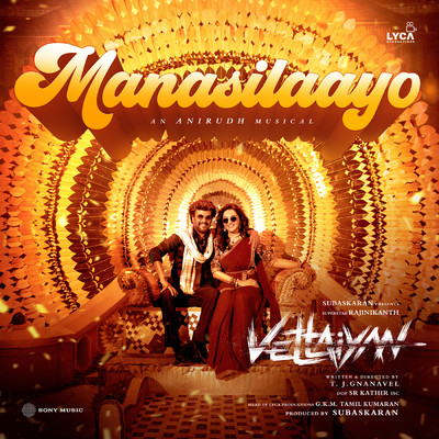 Manasilaayo (From ”Vettaiyan”)/Anirudh Ravichander／Malaysia Vasudevan／Deepthi Suresh／Yugendran Vasudevan