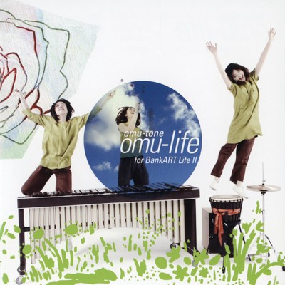 omu-life for BankART life II/omu-tone