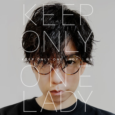 シングル/Keep Only One Lady/佑樹