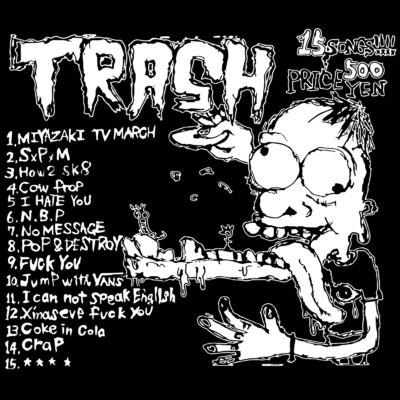 アルバム/15SONGS！！PRICE500YEN！！！！/TRASH