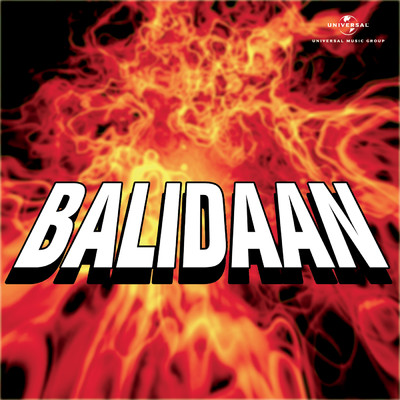 Balidaan (Original Motion Picture Soundtrack)/Various Artists