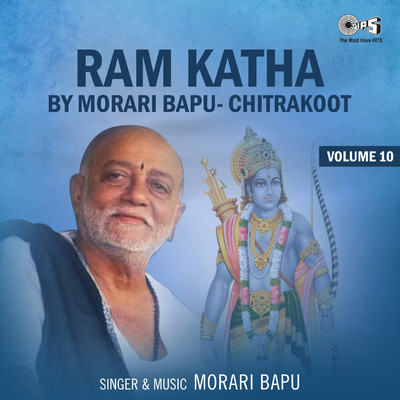 アルバム/Ram Katha By Morari Bapu Chitrakoot, Vol. 10 (Hanuman Bhajan)/Morari Bapu