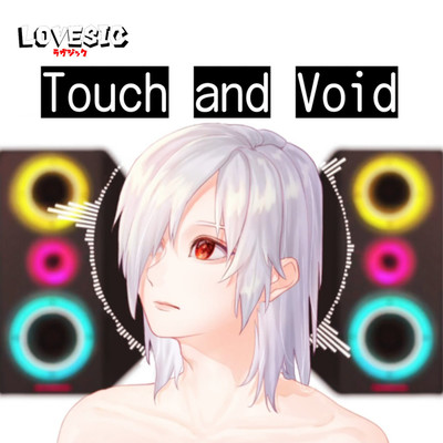 Touch and Void/ラヴジック