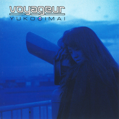 アルバム/VOYAGEUR/今井優子