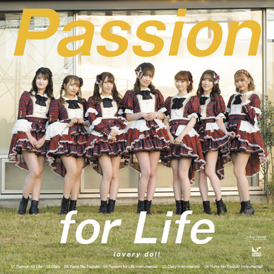 アルバム/Passion for Life (Type A)/愛乙女☆DOLL