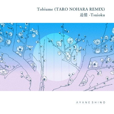 アルバム/Tobiume (TARO NOHARA REMIX)/AYANE SHINO