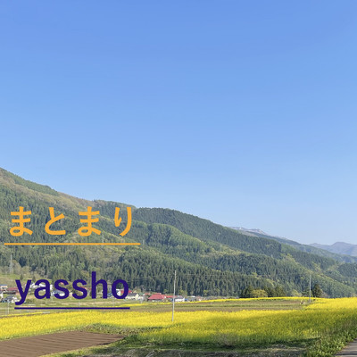 菜の花/yassho