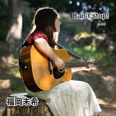 Can't stop！/福岡未希