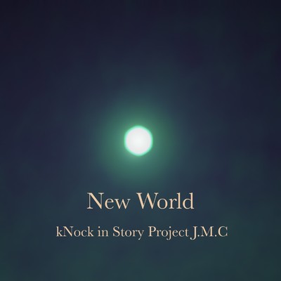 New World (2023 Remastered)/kNock in Story Project J.M.C