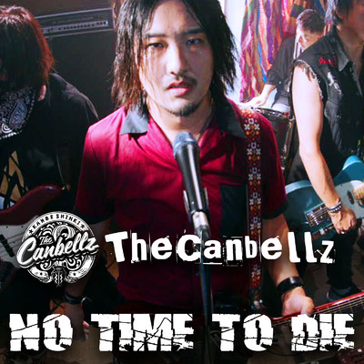 NO TIME TO DIE/TheCanbellz