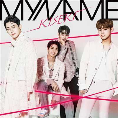 Be my lover feat. Hwanhee/MYNAME