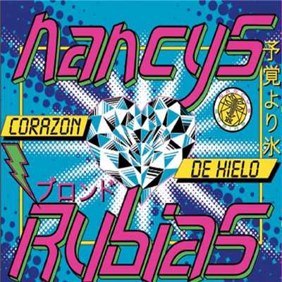 アルバム/Corazon de hielo/Nancys Rubias