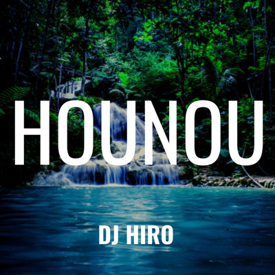 シングル/HOUNOU/DJ HIRO