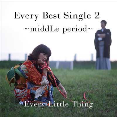 アルバム/Every Best Single 2 〜middLe period〜/Every Little Thing