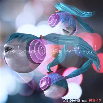 maboroshi sweetheart (feat. 初音ミク)/beacons