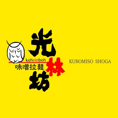 KUROMISO SHOGA/YUDy & MAS