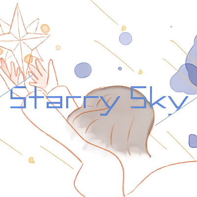Starry Sky/みたらし。