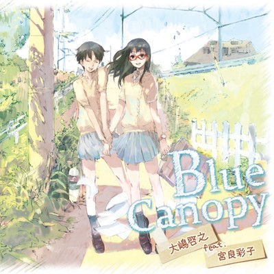 シングル/Early Days (Off Vocal)/大嶋啓之