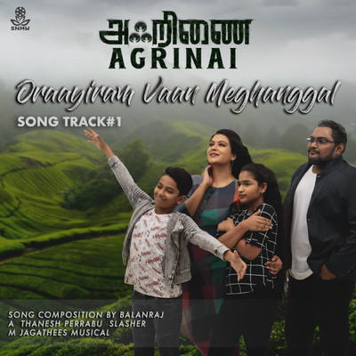 Oraayiram Vaan Meghanggal (Original Soundtrack From Agrinai)/M.Jagathees／Thivyah Barathan